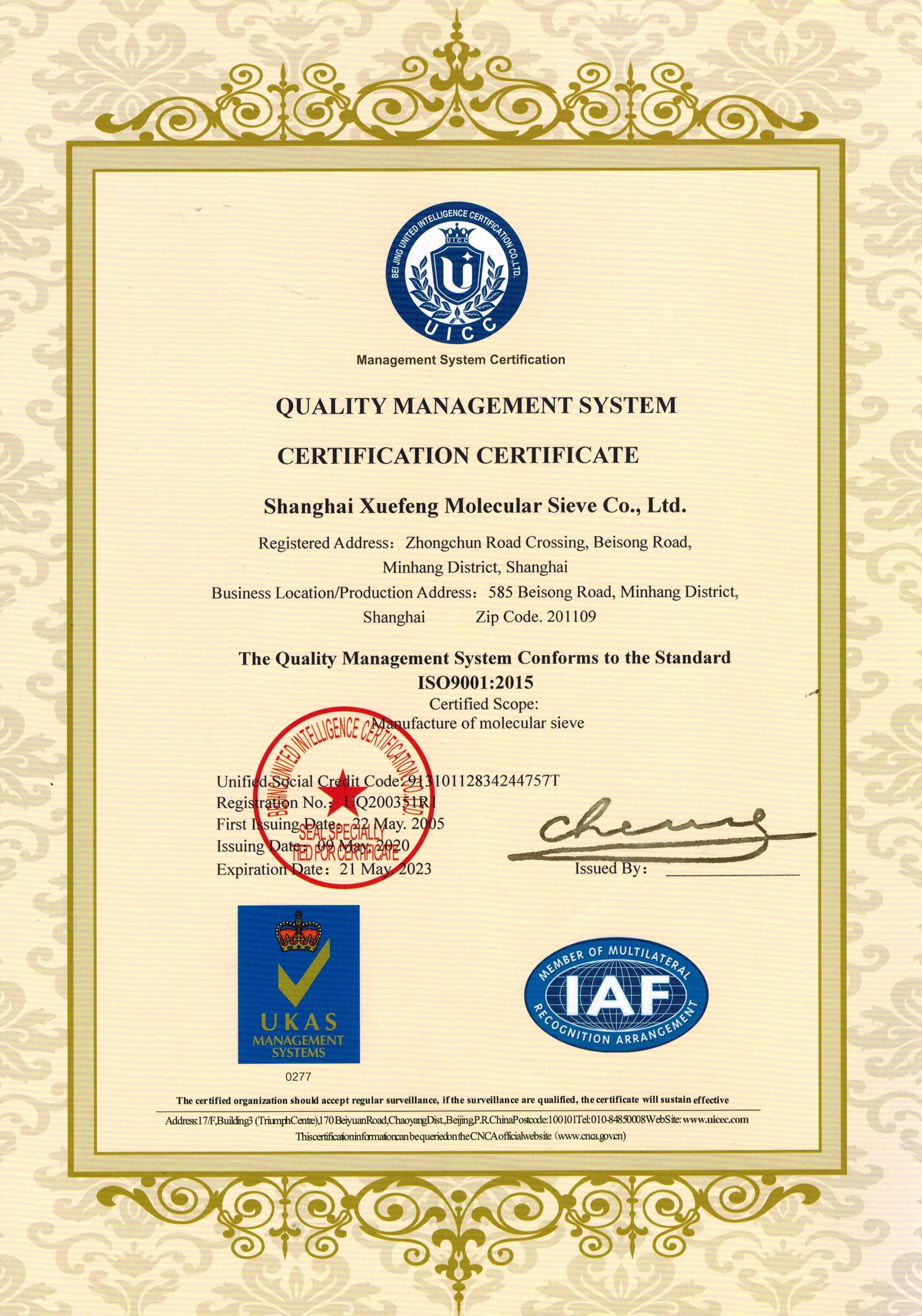 Chiny Shanghai Snowpeak Molecular Sieves Co. Ltd Certyfikaty
